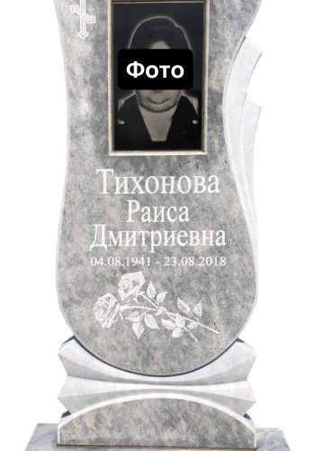 image-27-11-25-07-44-1