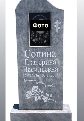 image-27-11-25-07-44-3