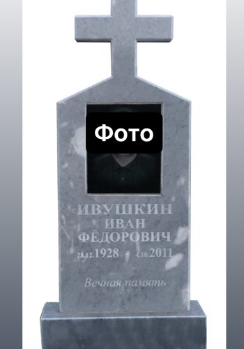 image-27-11-25-07-44-4