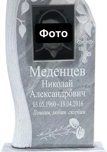 image-27-11-25-07-44-5